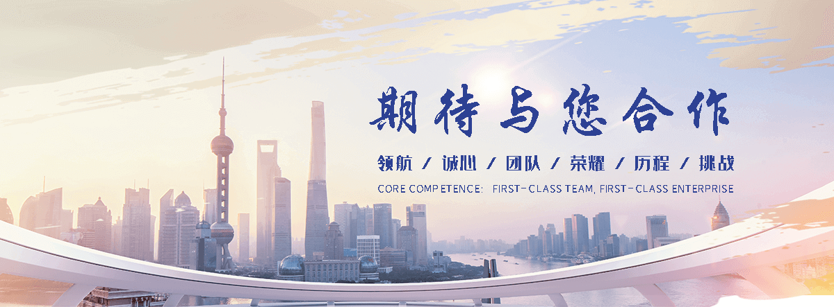国海摩擦焊机(荆门分公司)